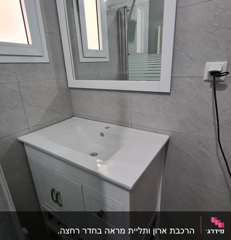ארון אמבטיה לבן עם כיור ומראה